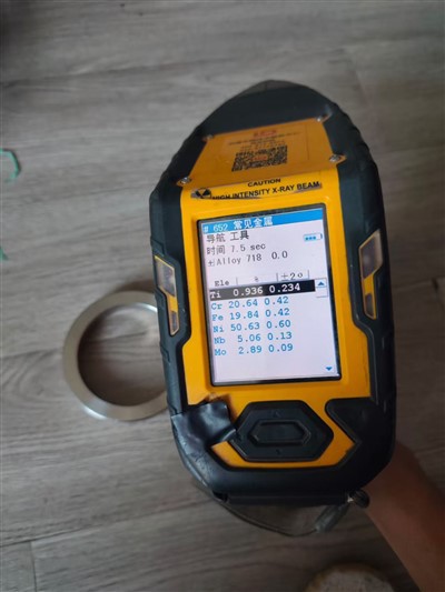 Δαχτυλίδι από κράμα 718