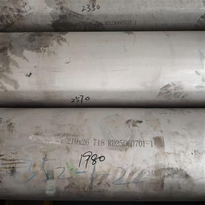 Σωλήνας χωρίς ραφή GH1469 718 219×26